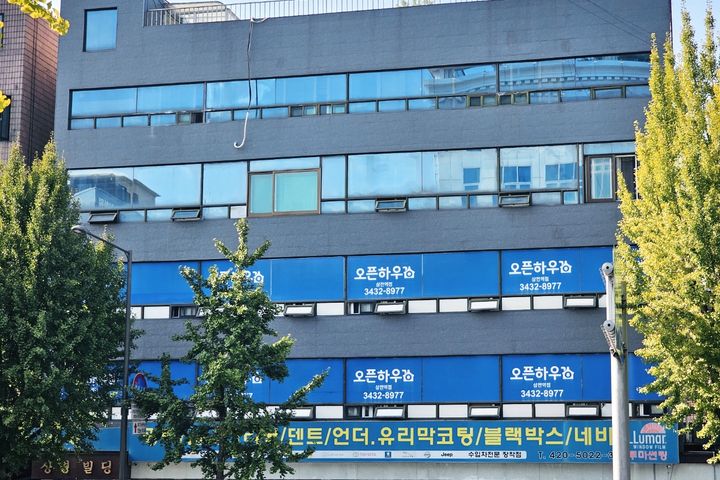 잠실삼전역 도보2분내창 5번째 이미지