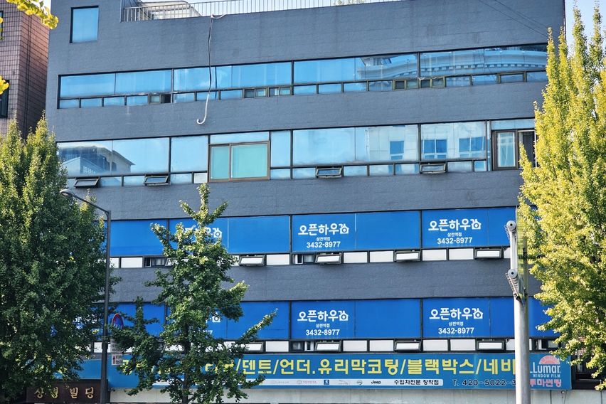 잠실삼전역 도보2분내창