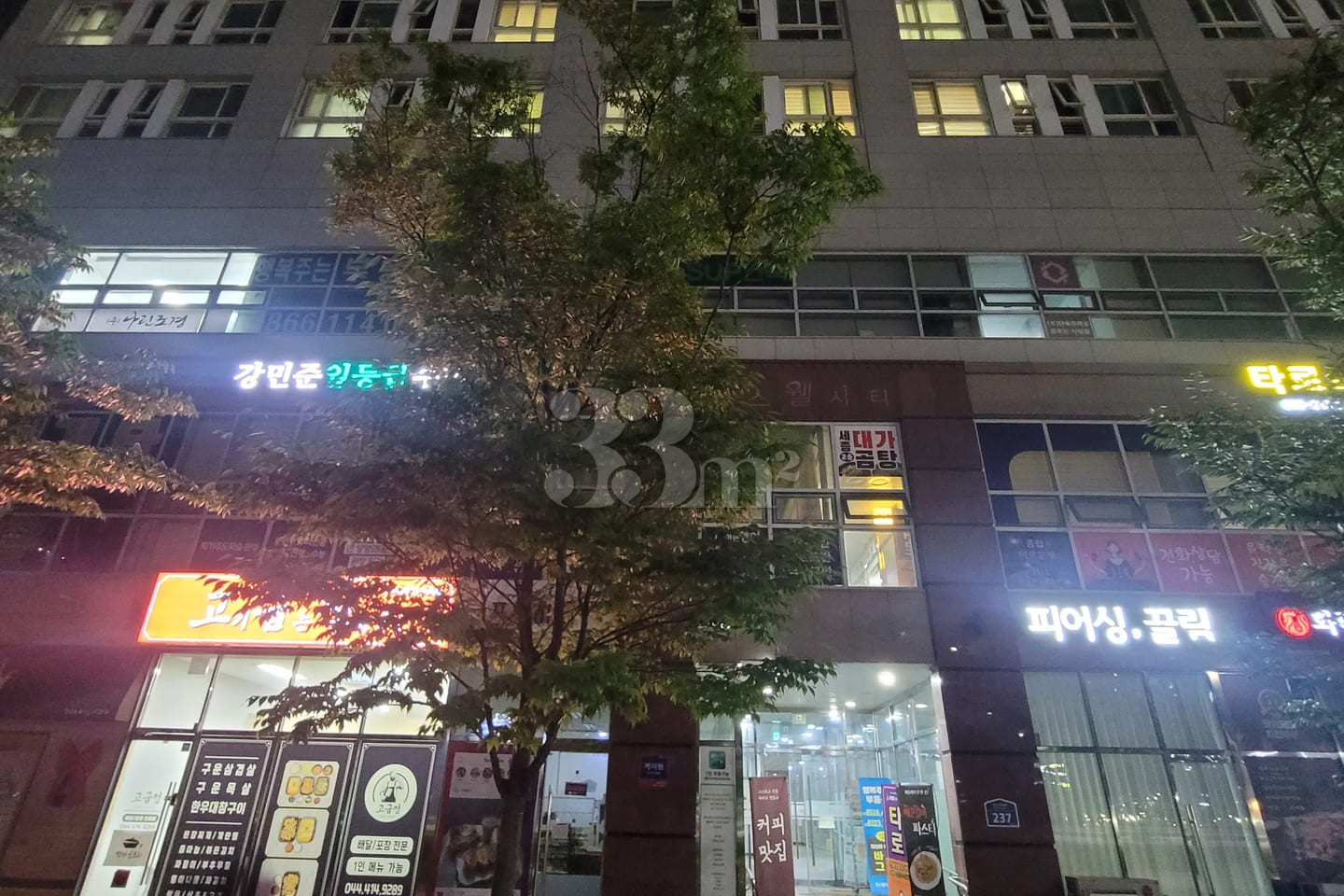 Fully furnished unit near the National Tax Se 14th image