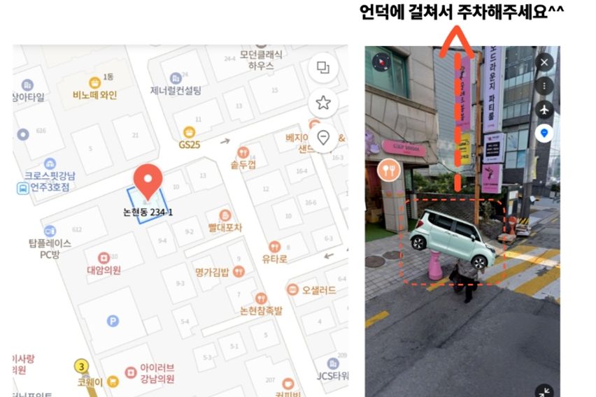 강남논현투룸.언주역1분 2번째 이미지