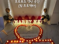 전주 출장, 가족 숙소 15번째 이미지