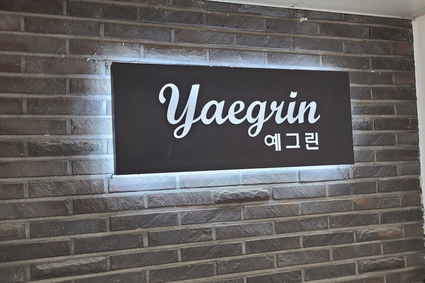 강남17분 상도동2룸