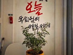 이천휴티스호수뷰 더블룸 6번째 이미지