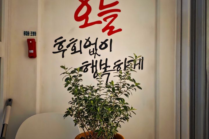 이천휴티스호수뷰 더블룸 6번째 이미지