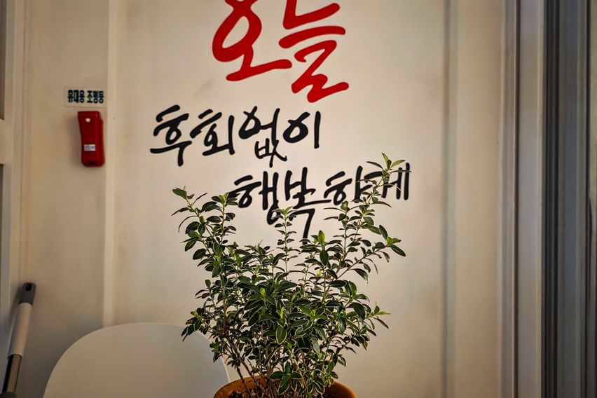 이천휴티스호수뷰 더블룸 6번째 이미지