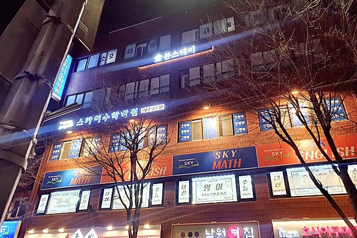 서대문역3분 미니내창a 4번째 이미지