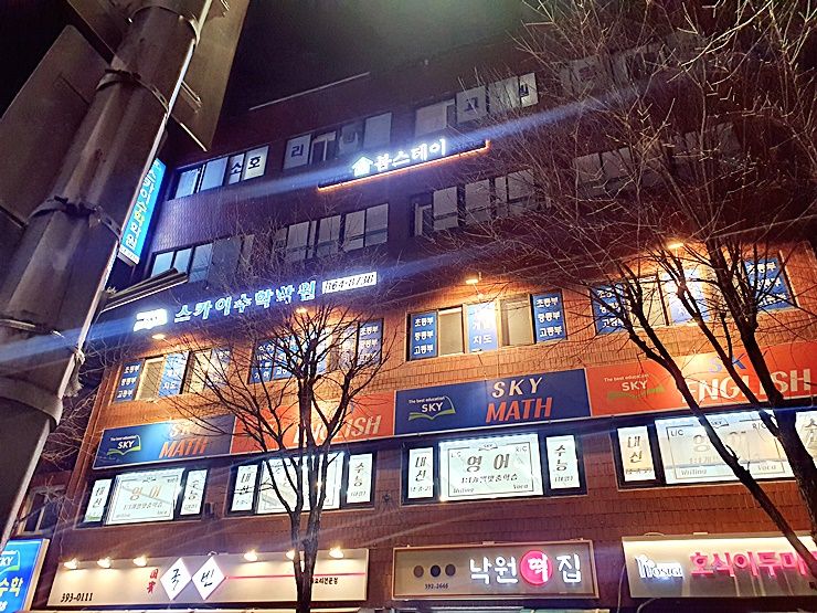 3-minute walk from Seodaemun Station, mini in 4th image