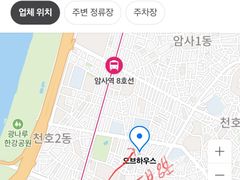 천호 오브 스테이 18번째 이미지