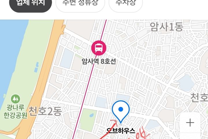 천호 오브 스테이 18번째 이미지