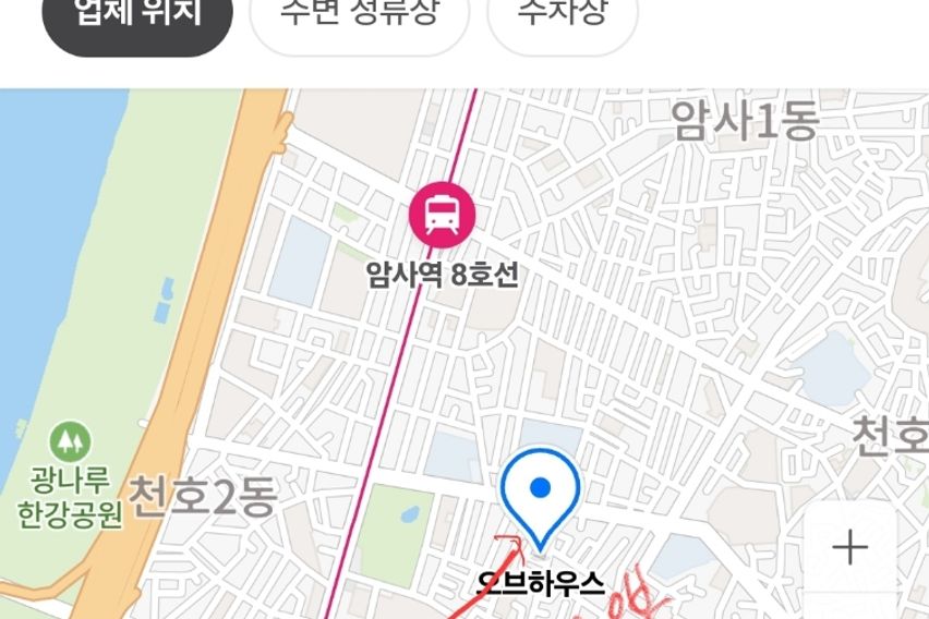 천호 오브 스테이 19번째 이미지