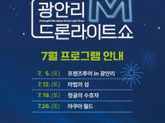 부산광안리 오션뷰♡ 14번째 이미지