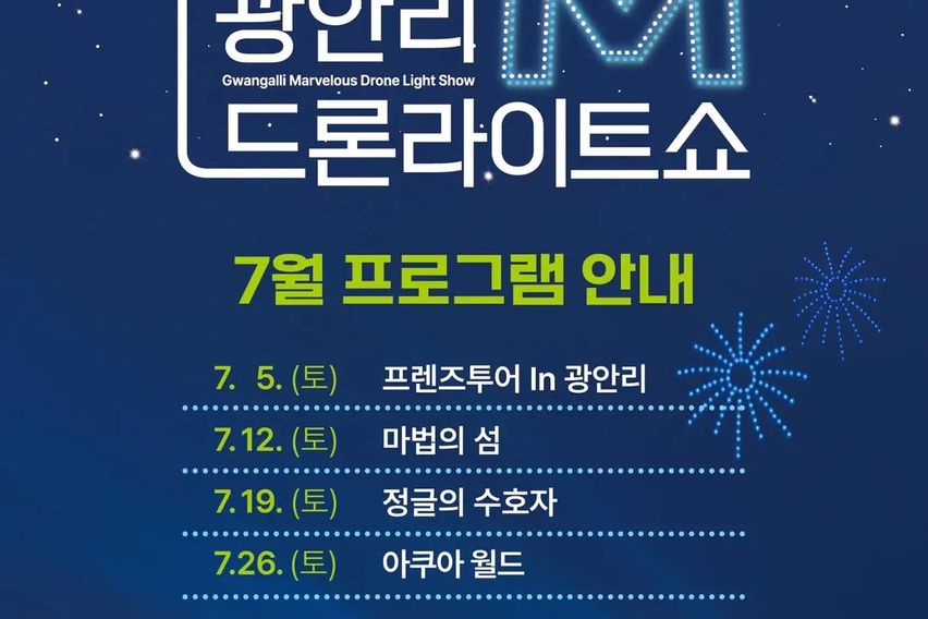 부산광안리 오션뷰♡