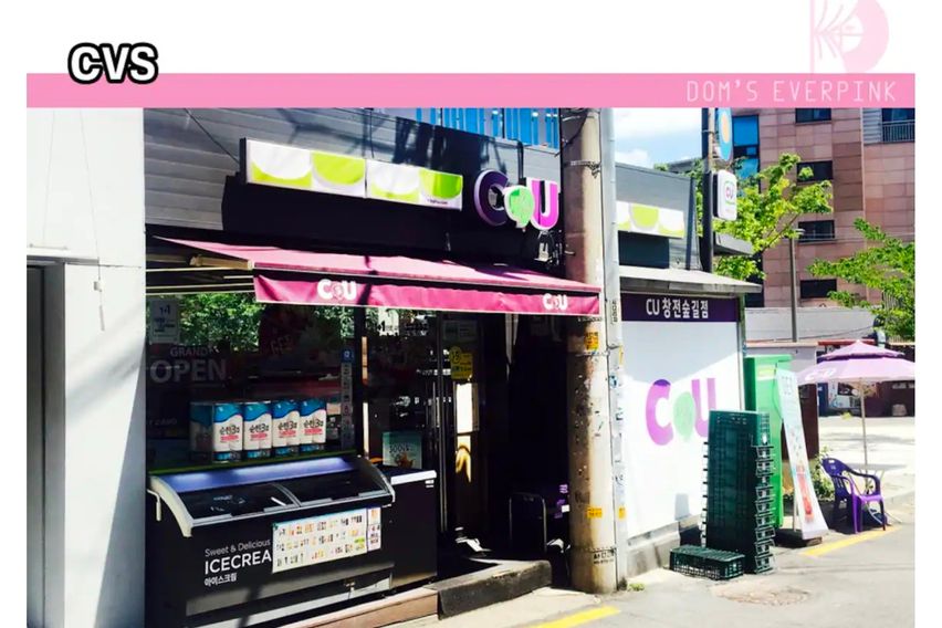 홍대6번출구 5분202 5번째 이미지