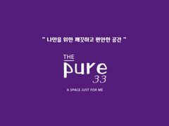 언주역 3인 풀옵션 19번째 이미지