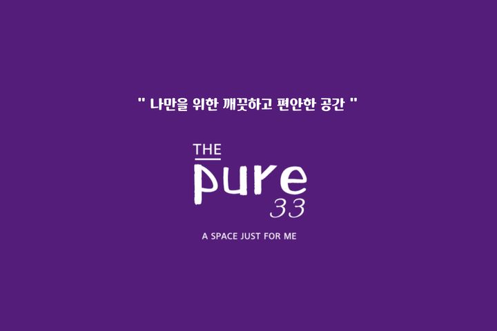 언주역 3인 풀옵션 19번째 이미지