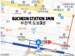 부천역3분푸르지오🍀아늑 16번째 이미지