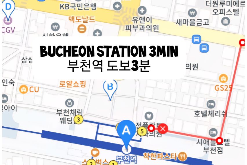 부천역3분푸르지오🍀아늑