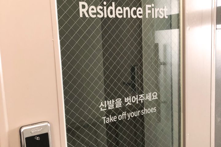 채광파크뷰프리미엄방 7번째 이미지