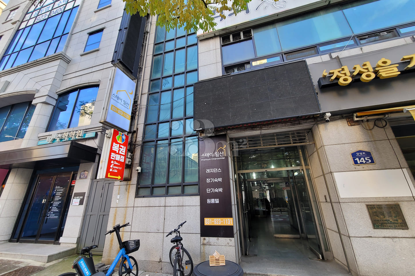 주엽역2분 출장실습전문 14번째 이미지