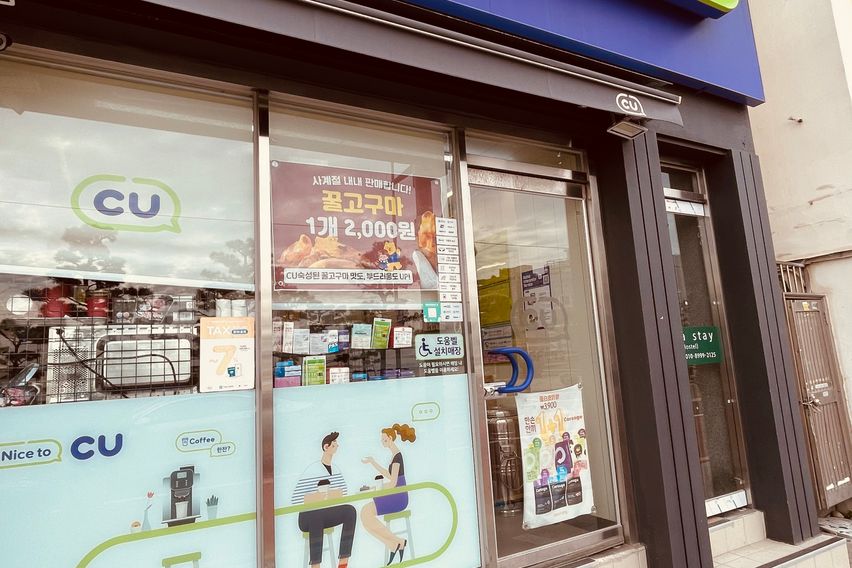 골든스테이 광안리 8번째 이미지