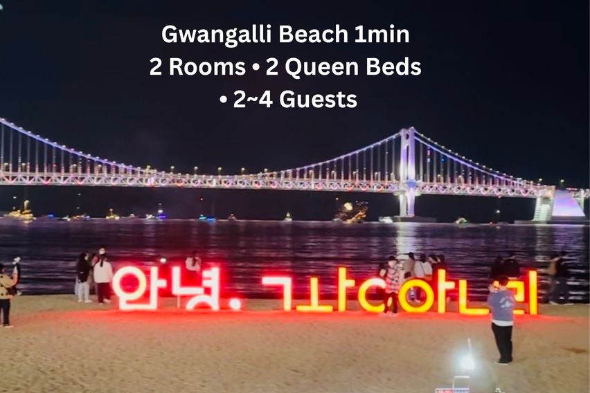 골든스테이 광안리 6번째 이미지