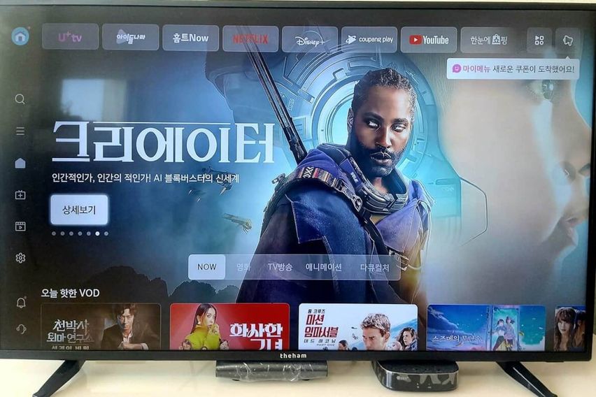 멋진 호수뷰 B 13번째 이미지