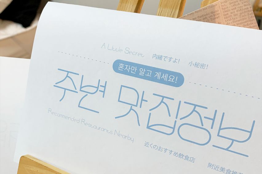 모던블루💙도보1분