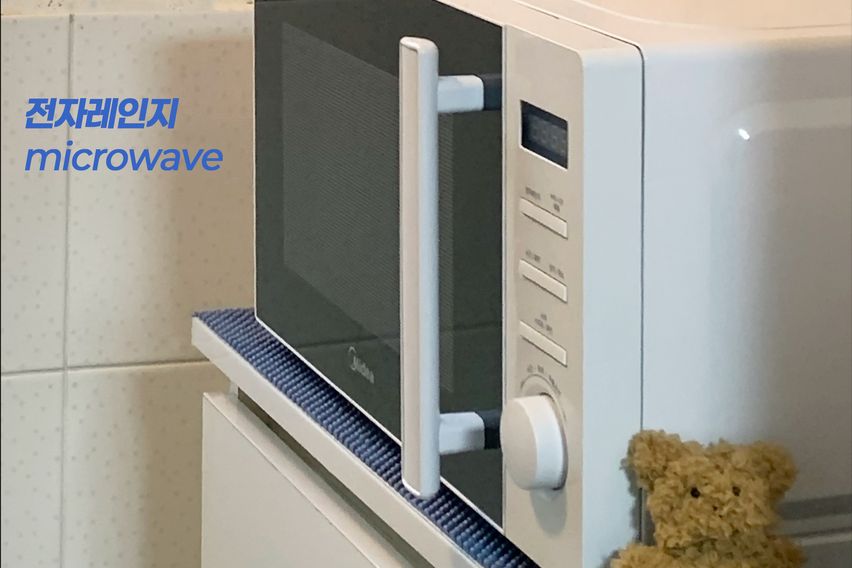 모던블루💙도보1분