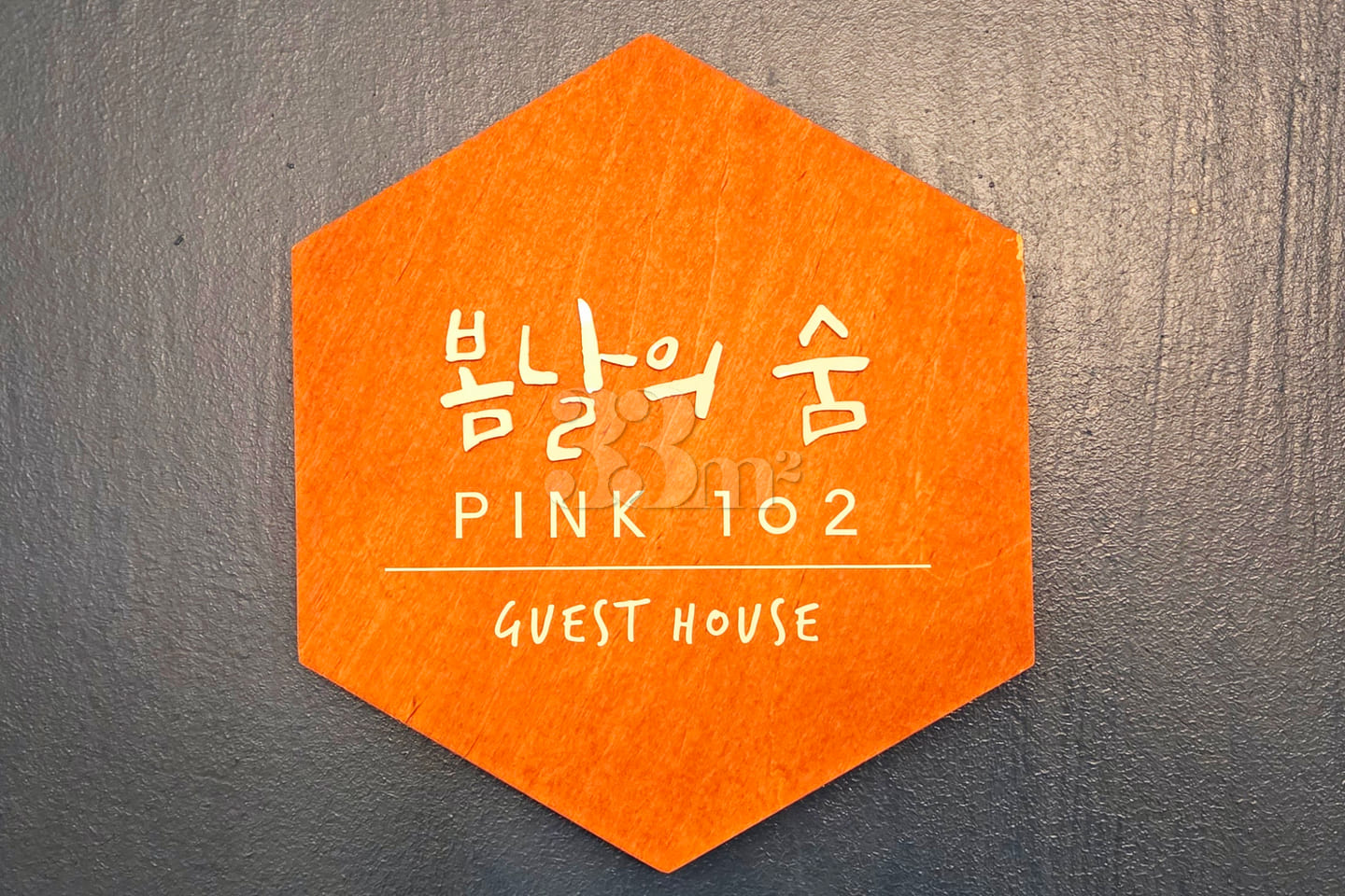 2. Konkuk University, Guui, Jamsil 12th image
