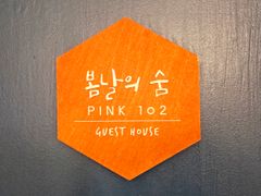 2. Konkuk University, Guui, Jamsil 12th image