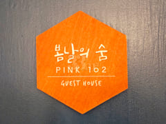 2. Konkuk University, Guui, Jamsil 12th image