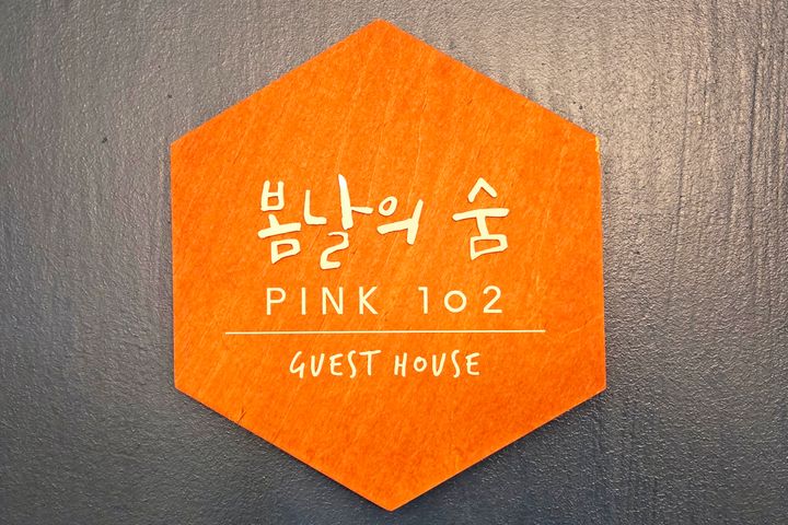 2. Konkuk University, Guui, Jamsil 12th image