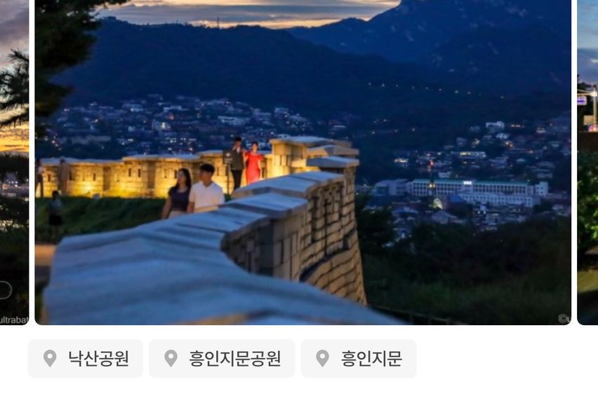 케데헌촬영지낙산공원동네 2번째 이미지