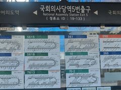 😊국회의사당역도보3분 17번째 이미지