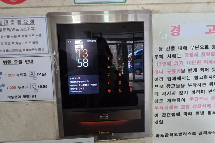 마포역초역세/여의도근접 19번째 이미지