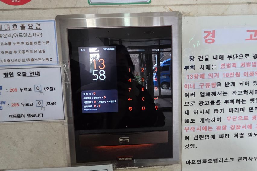 마포역초역세/여의도근접 19번째 이미지