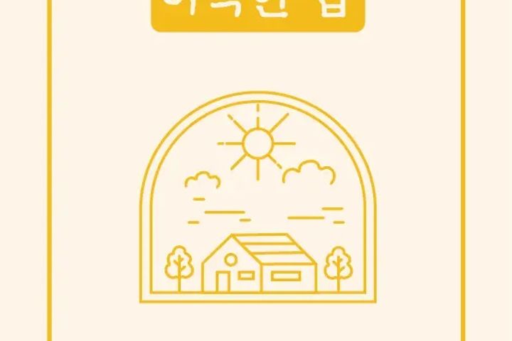 ❤️풀옵션/전망좋은원룸 14번째 이미지