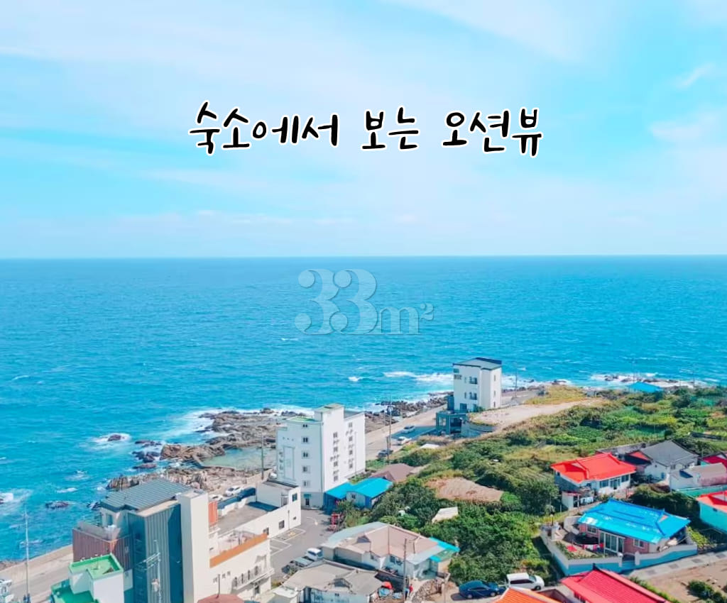 주문진 오션뷰 13층🌊 1번째 이미지