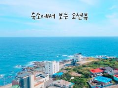 주문진 오션뷰 13층🌊 1번째 이미지