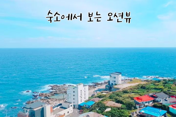 주문진 오션뷰 13층🌊 1번째 이미지