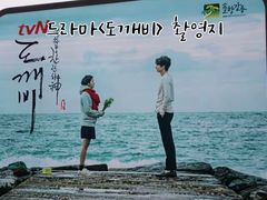 주문진 오션뷰 13층🌊 16번째 이미지