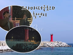주문진 오션뷰 13층🌊 15번째 이미지