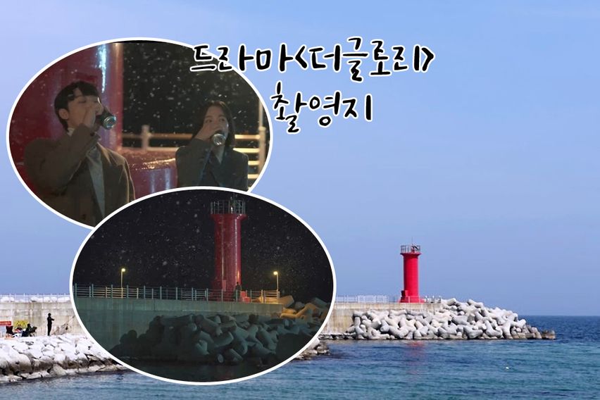 주문진 오션뷰 13층🌊 15번째 이미지