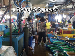 주문진 오션뷰 13층🌊 18번째 이미지