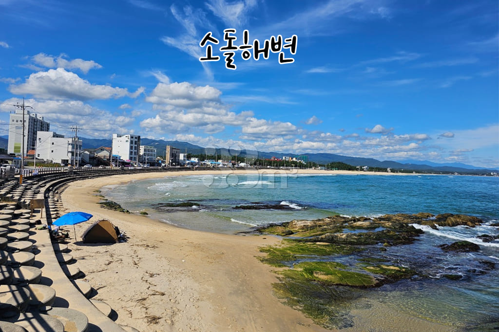 주문진 오션뷰 13층🌊 17번째 이미지