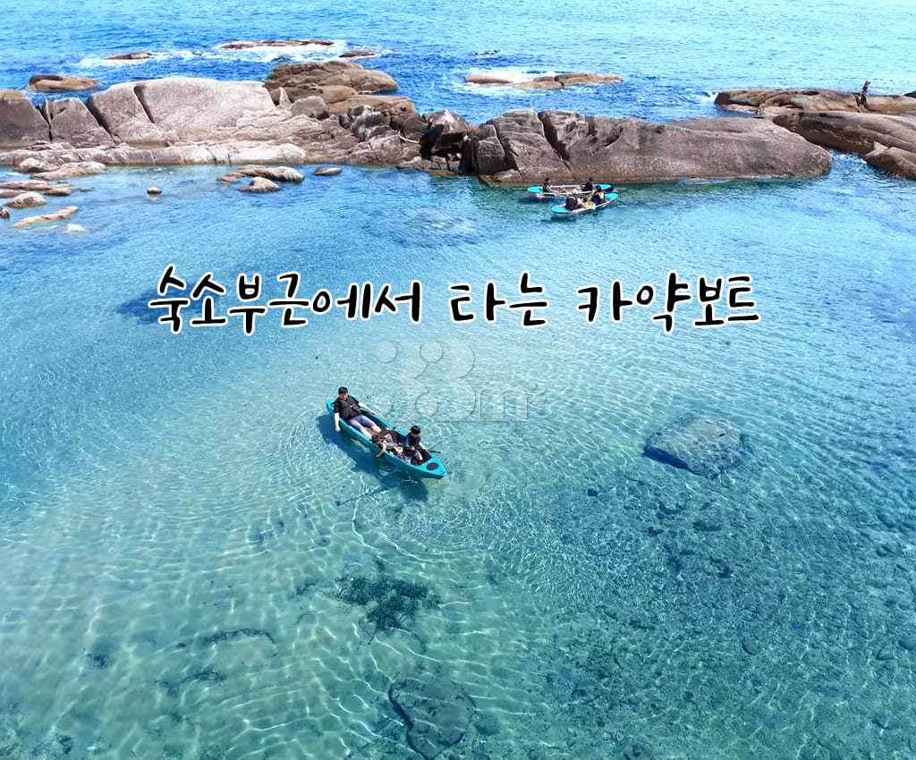 주문진 오션뷰 13층🌊 19번째 이미지