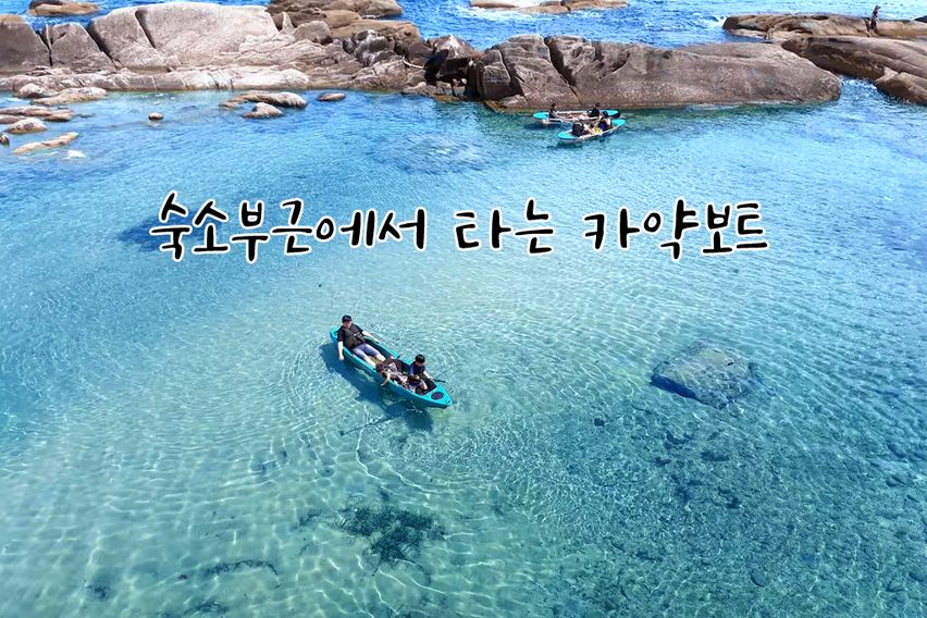 주문진 오션뷰 13층🌊 19번째 이미지