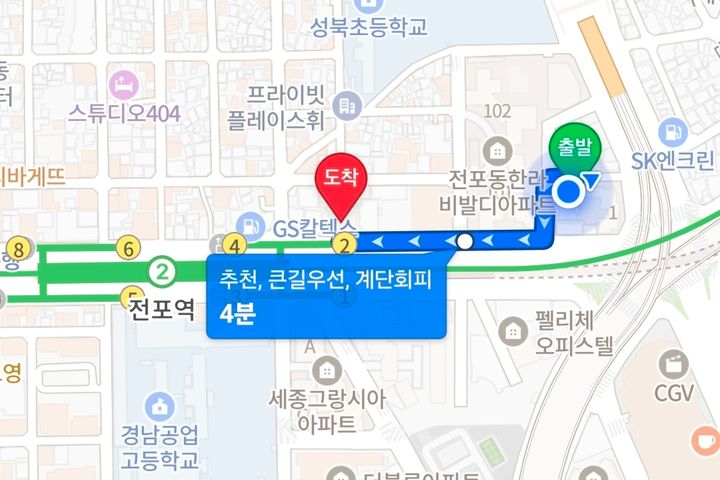 서면전포역❤️풀옵션❤️꿀잠 17번째 이미지