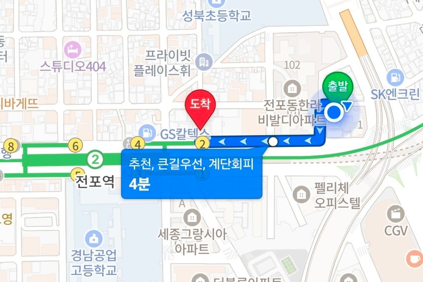 서면전포역❤️풀옵션❤️꿀잠 17번째 이미지