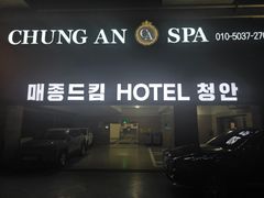 제주노형 2인호텔A 16번째 이미지